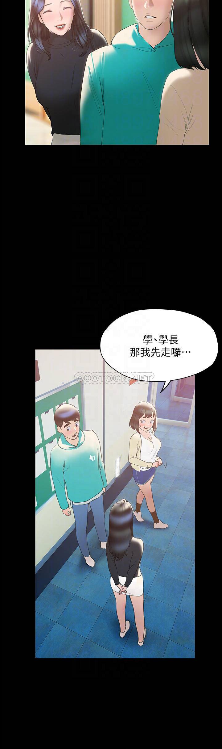 [韩国漫画] 终暧昧结 剧情,巨乳大奶#[45P]-12