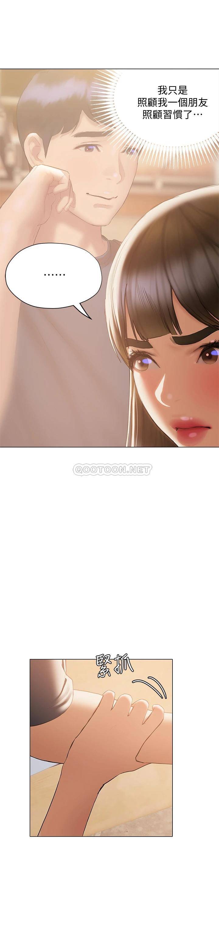 [韩国漫画] 终暧昧结 剧情,巨乳大奶#[45P]-15