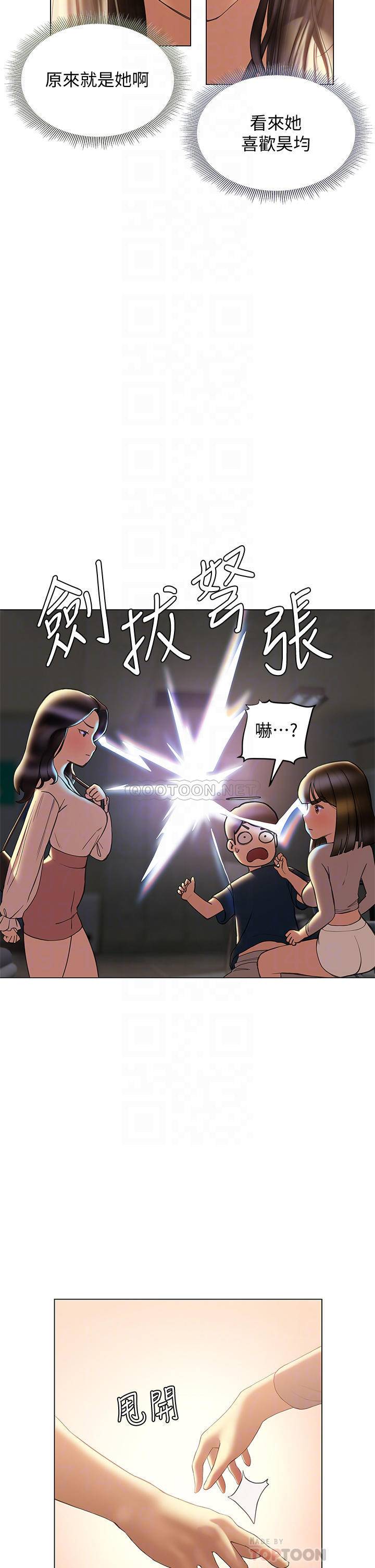 [韩国漫画] 终暧昧结 剧情,巨乳大奶#[45P]-18