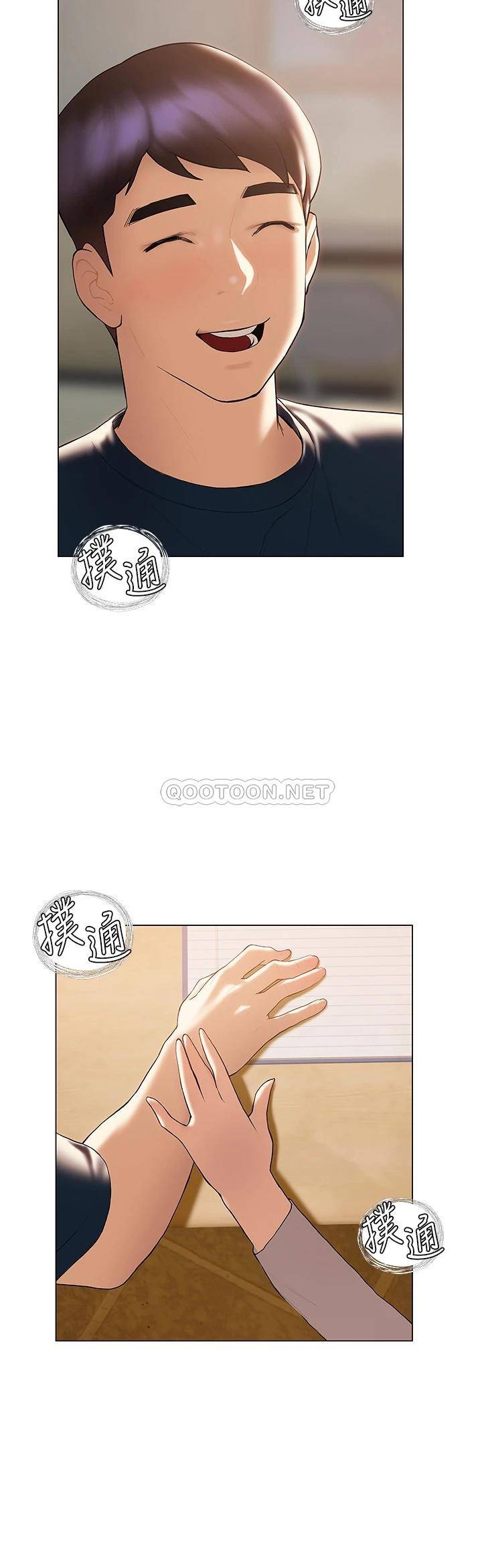 [韩国漫画] 终暧昧结 剧情,巨乳大奶#[45P]-2