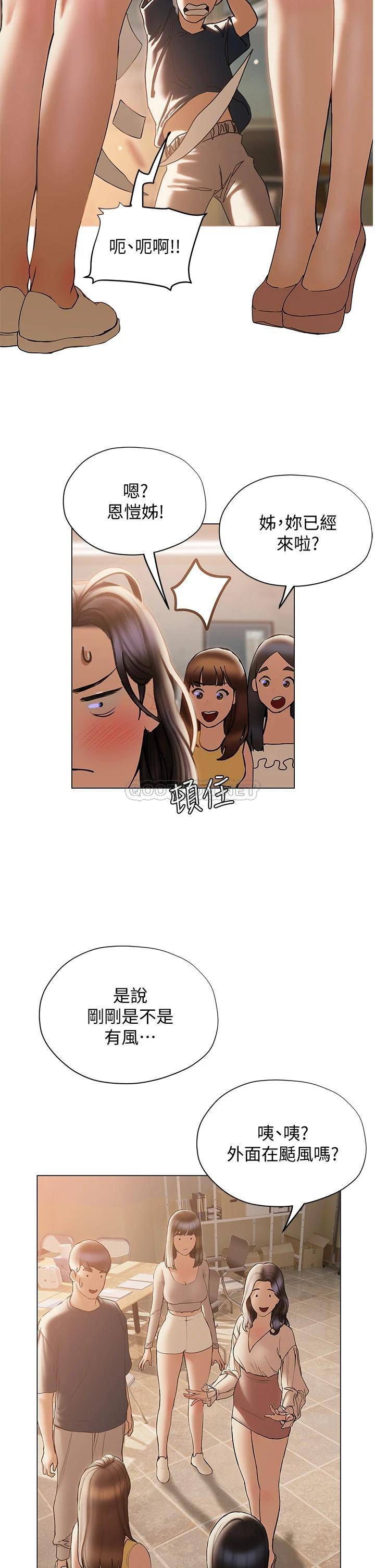 [韩国漫画] 终暧昧结 剧情,巨乳大奶#[45P]-24