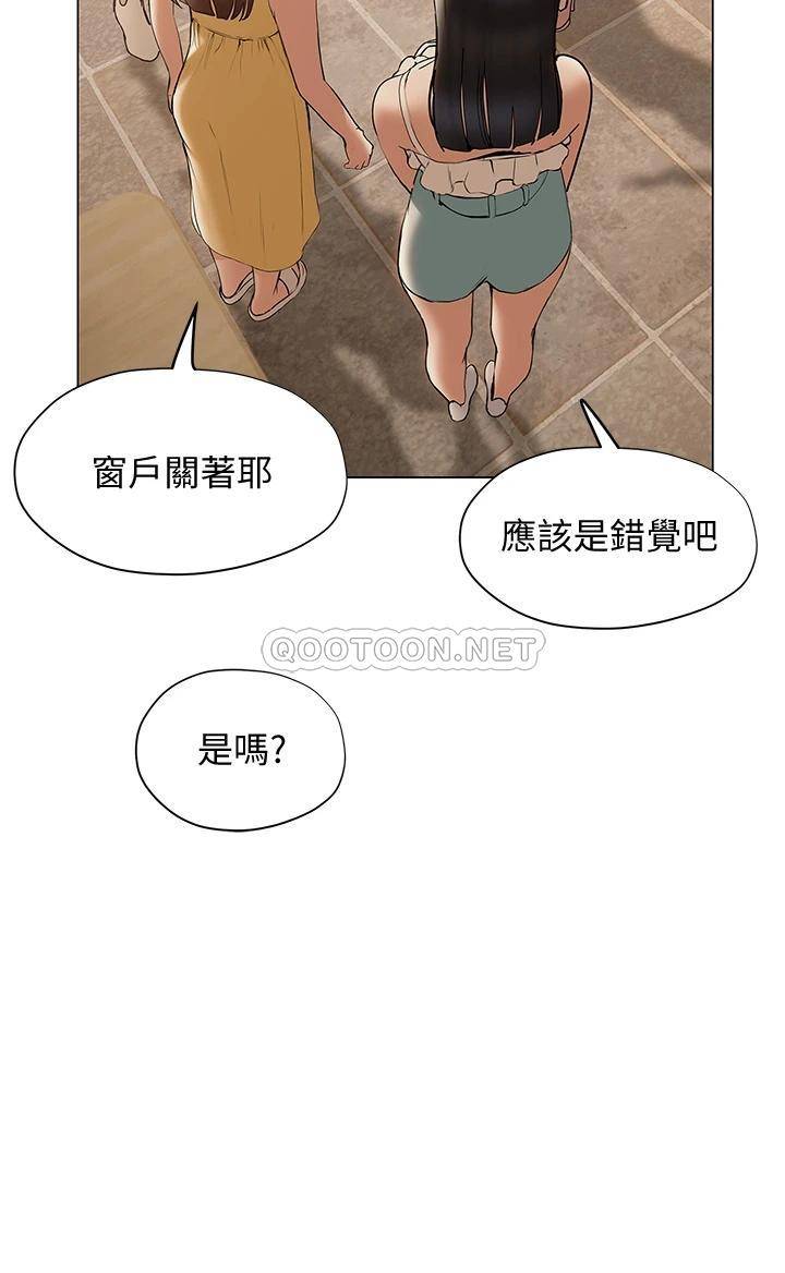 [韩国漫画] 终暧昧结 剧情,巨乳大奶#[45P]-25