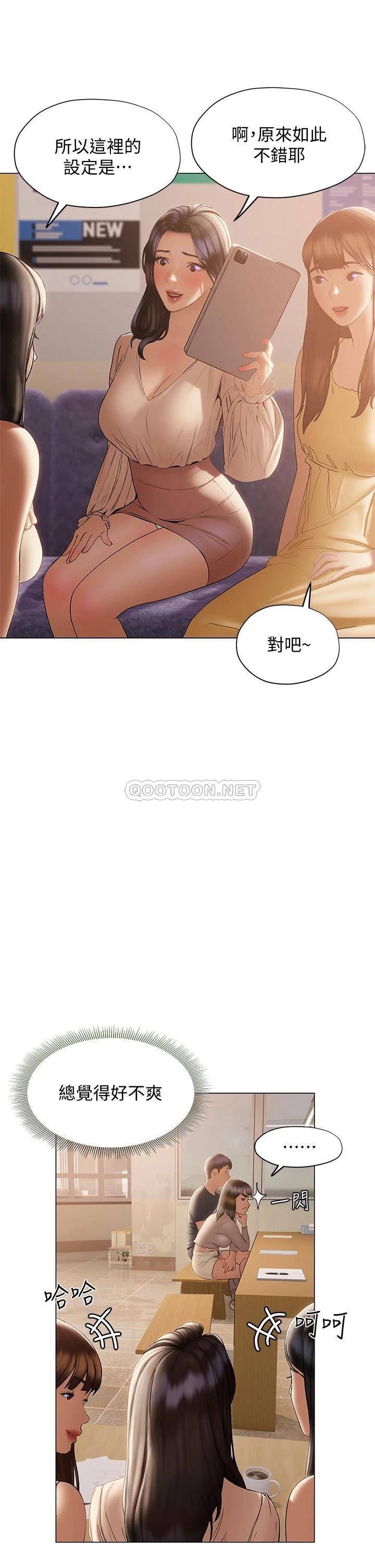 [韩国漫画] 终暧昧结 剧情,巨乳大奶#[45P]-27