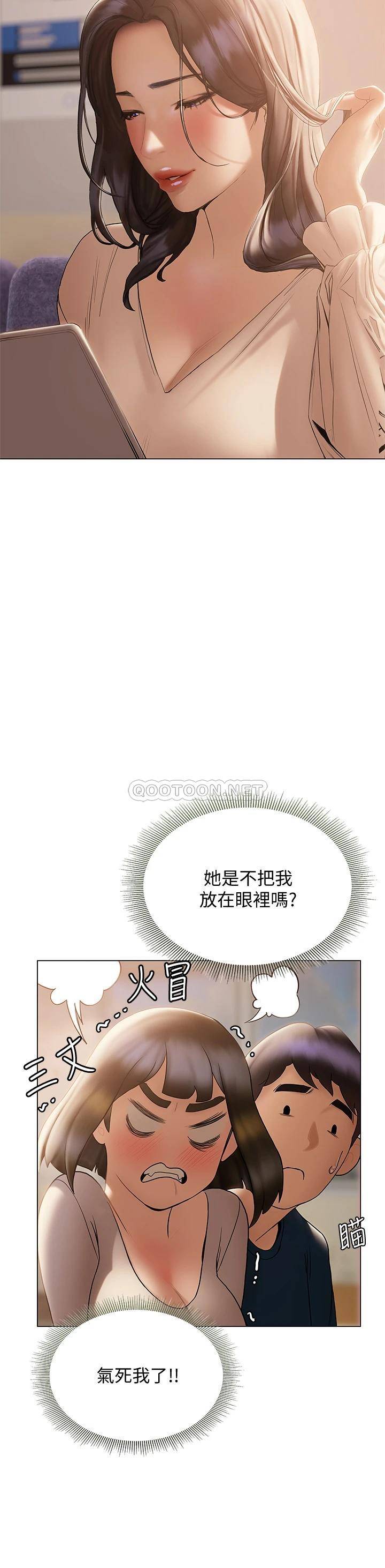 [韩国漫画] 终暧昧结 剧情,巨乳大奶#[45P]-29