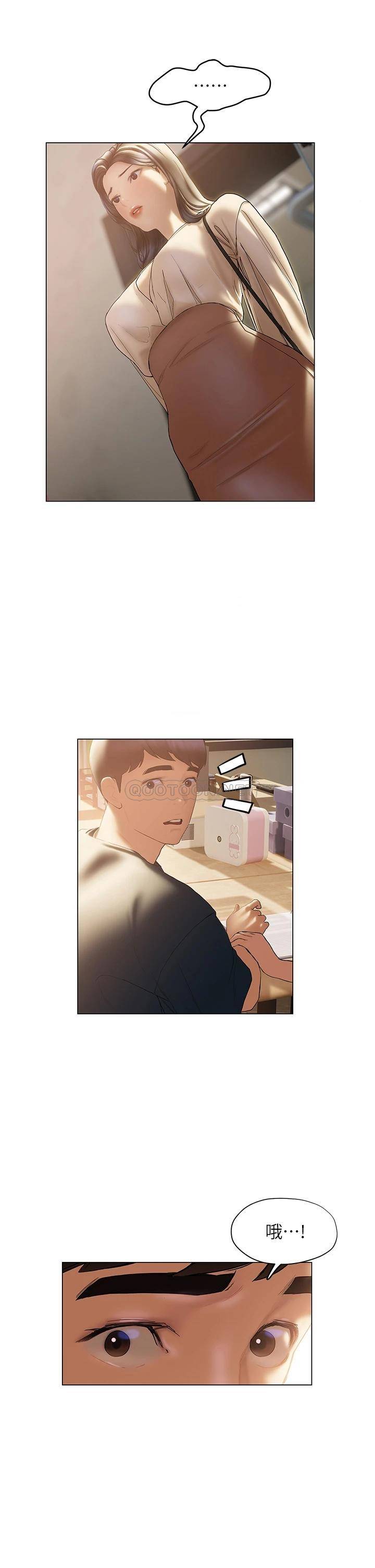 [韩国漫画] 终暧昧结 剧情,巨乳大奶#[45P]-3