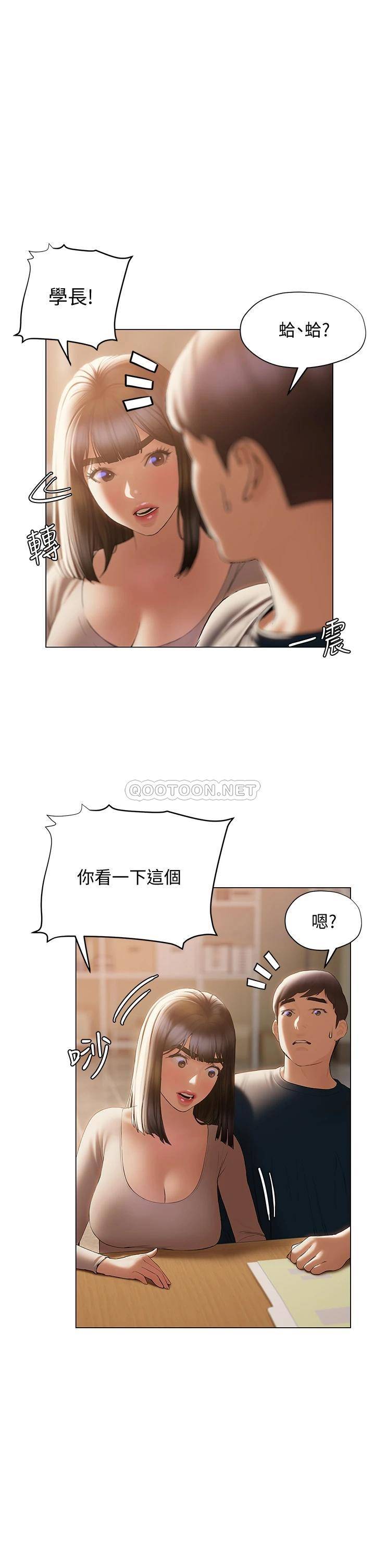 [韩国漫画] 终暧昧结 剧情,巨乳大奶#[45P]-30