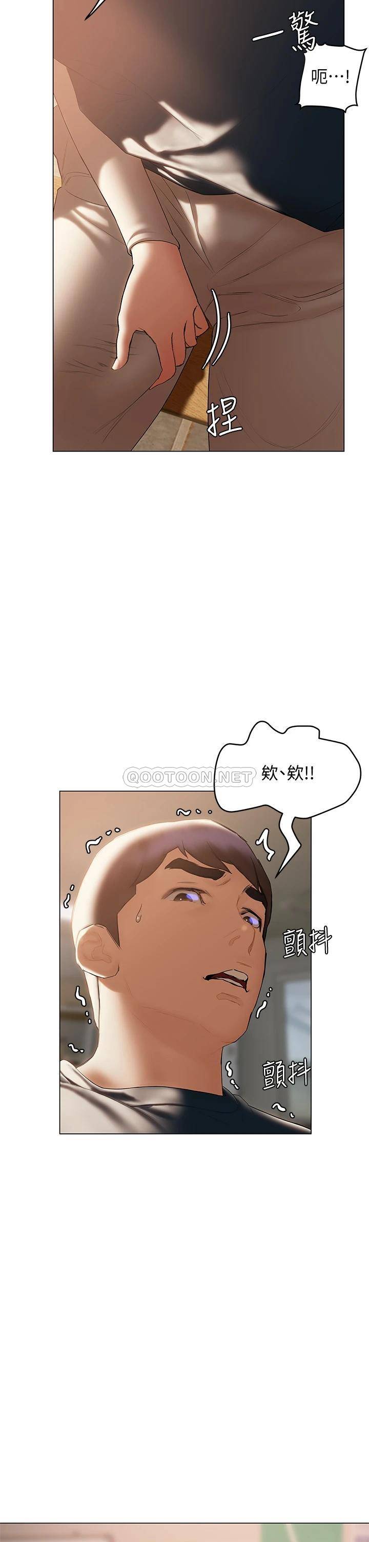 [韩国漫画] 终暧昧结 剧情,巨乳大奶#[45P]-33