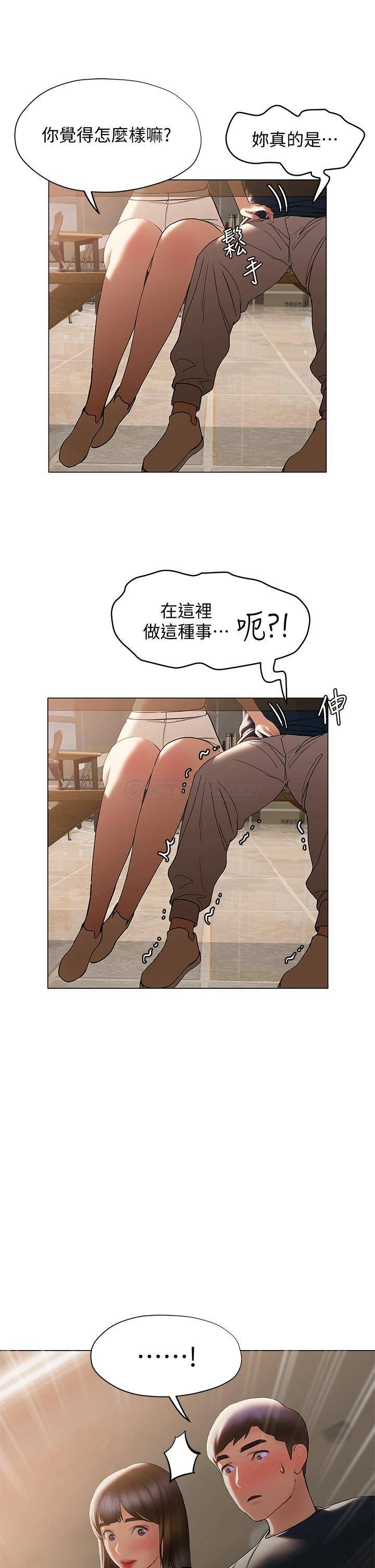 [韩国漫画] 终暧昧结 剧情,巨乳大奶#[45P]-35