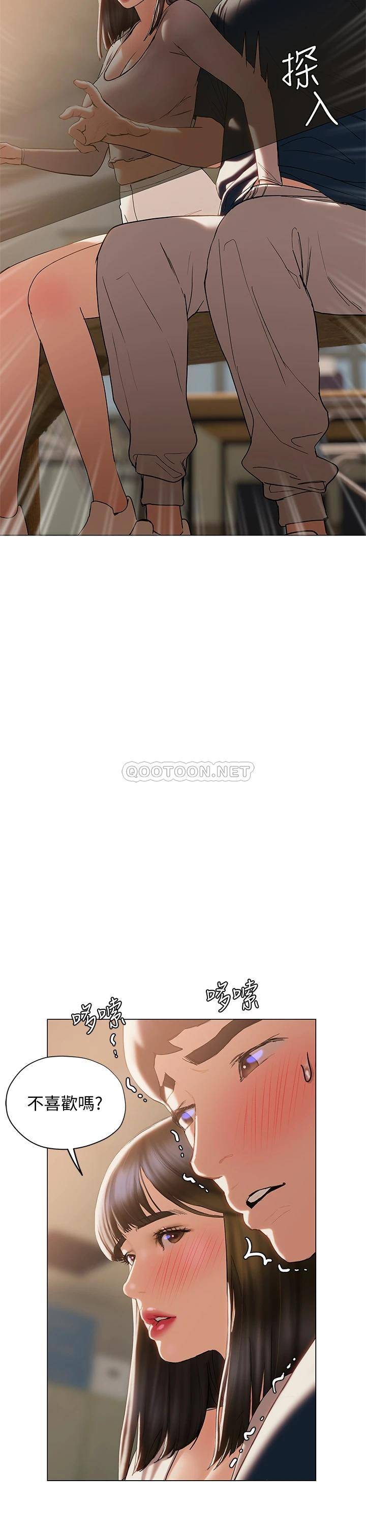 [韩国漫画] 终暧昧结 剧情,巨乳大奶#[45P]-36
