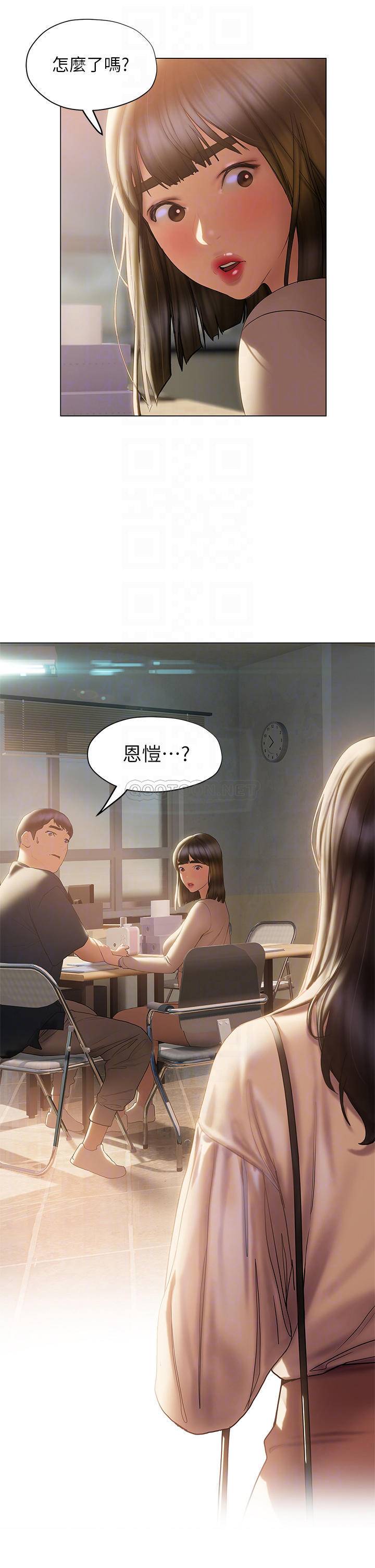 [韩国漫画] 终暧昧结 剧情,巨乳大奶#[45P]-4