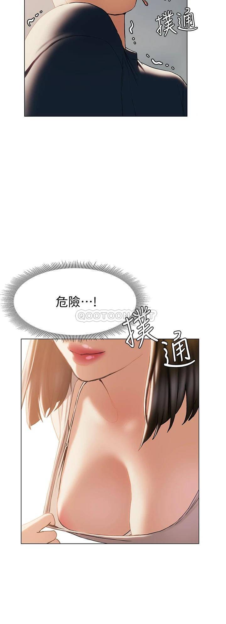 [韩国漫画] 终暧昧结 剧情,巨乳大奶#[45P]-41