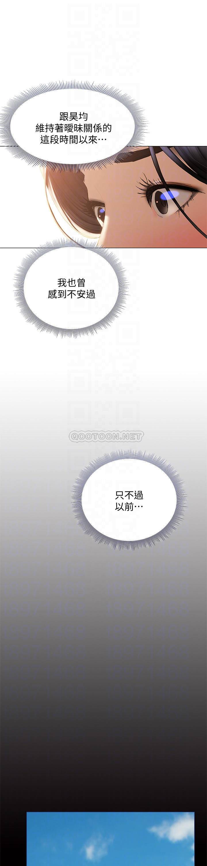 [韩国漫画] 终暧昧结 剧情,巨乳大奶#[45P]-6