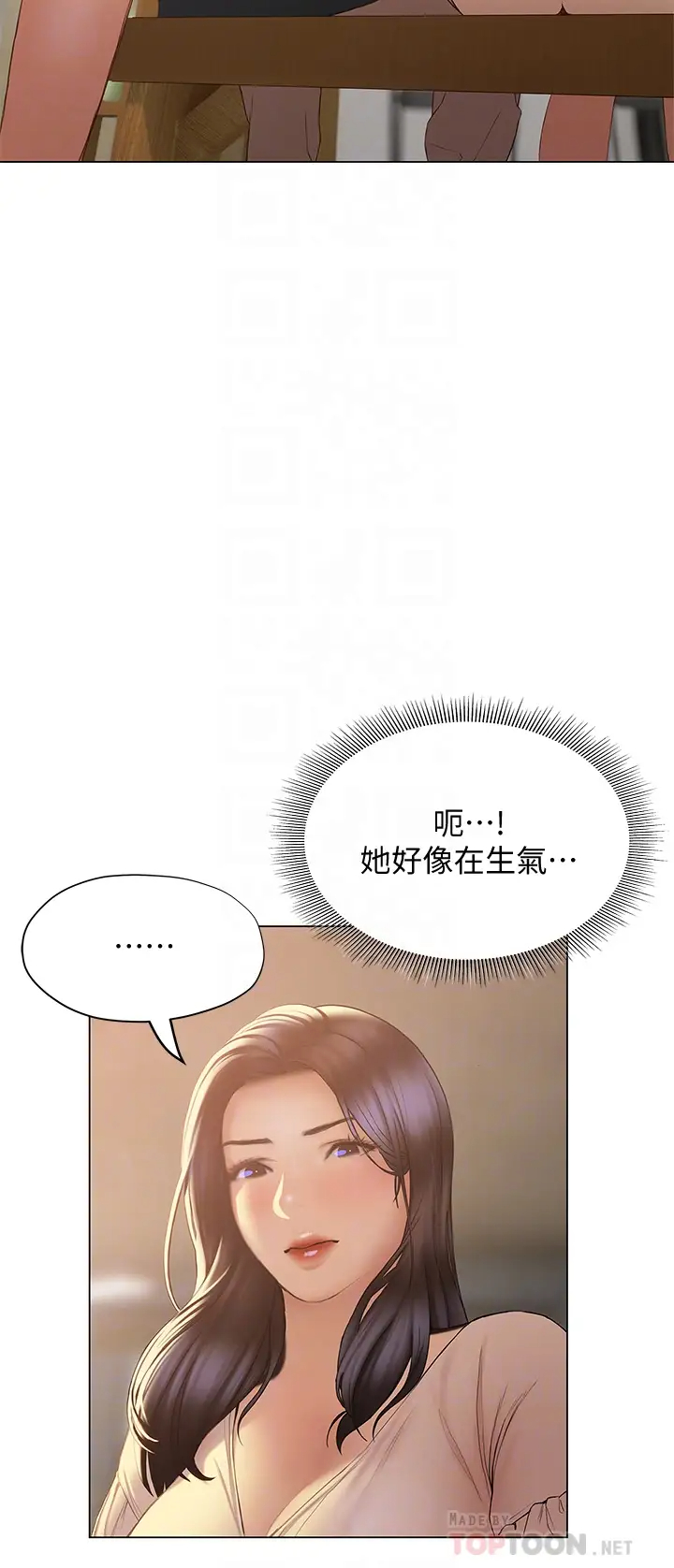 [韩国漫画] 终暧昧结 剧情,巨乳大奶#[45P]-10