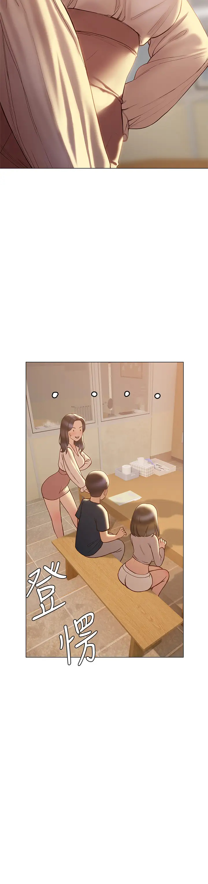[韩国漫画] 终暧昧结 剧情,巨乳大奶#[45P]-13