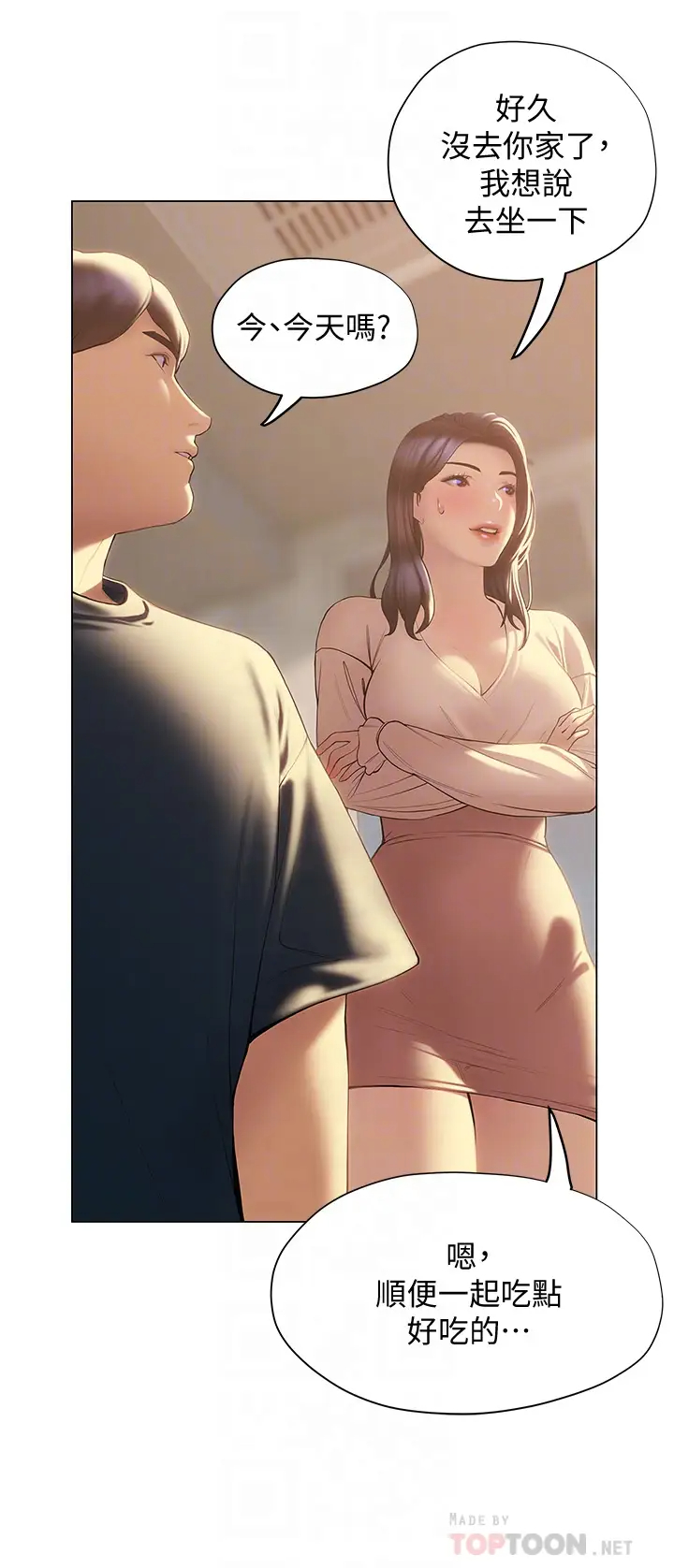 [韩国漫画] 终暧昧结 剧情,巨乳大奶#[45P]-14