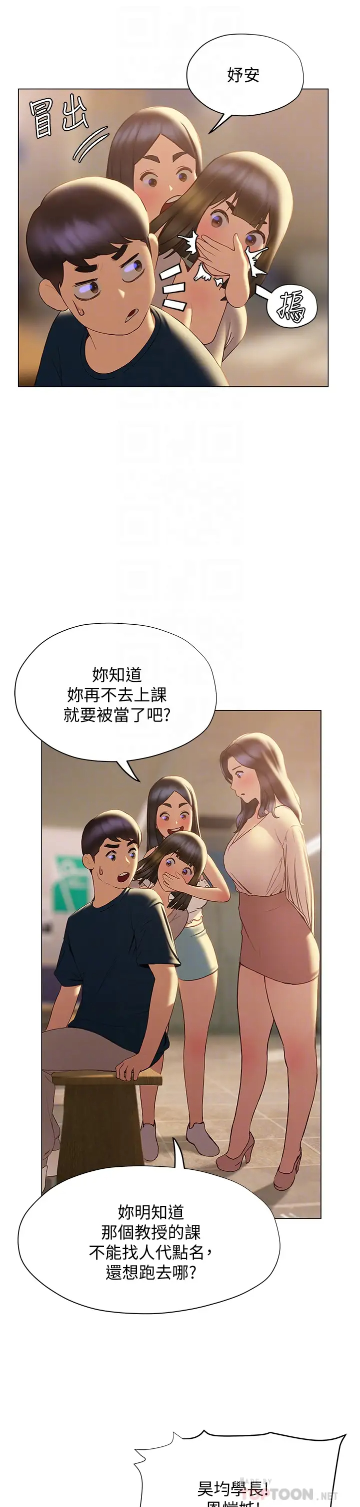[韩国漫画] 终暧昧结 剧情,巨乳大奶#[45P]-16