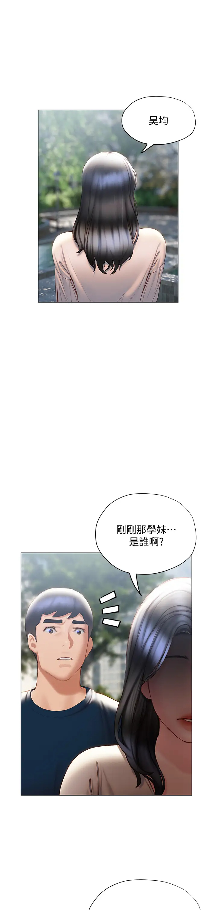 [韩国漫画] 终暧昧结 剧情,巨乳大奶#[45P]-23