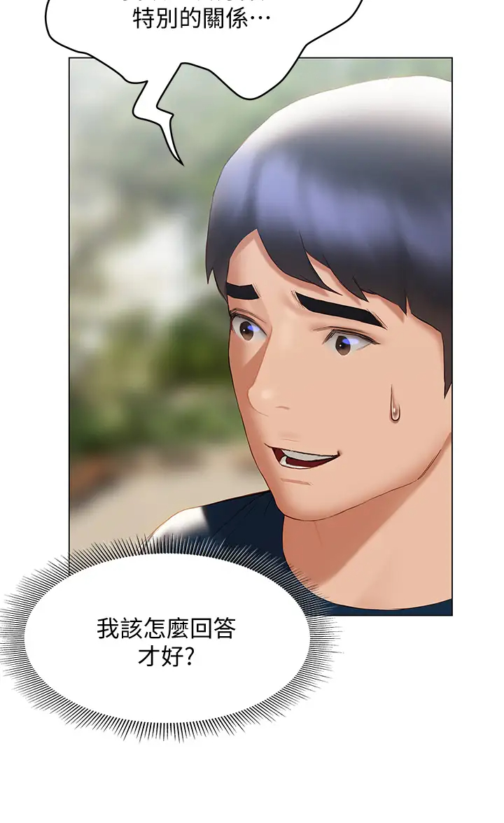 [韩国漫画] 终暧昧结 剧情,巨乳大奶#[45P]-25