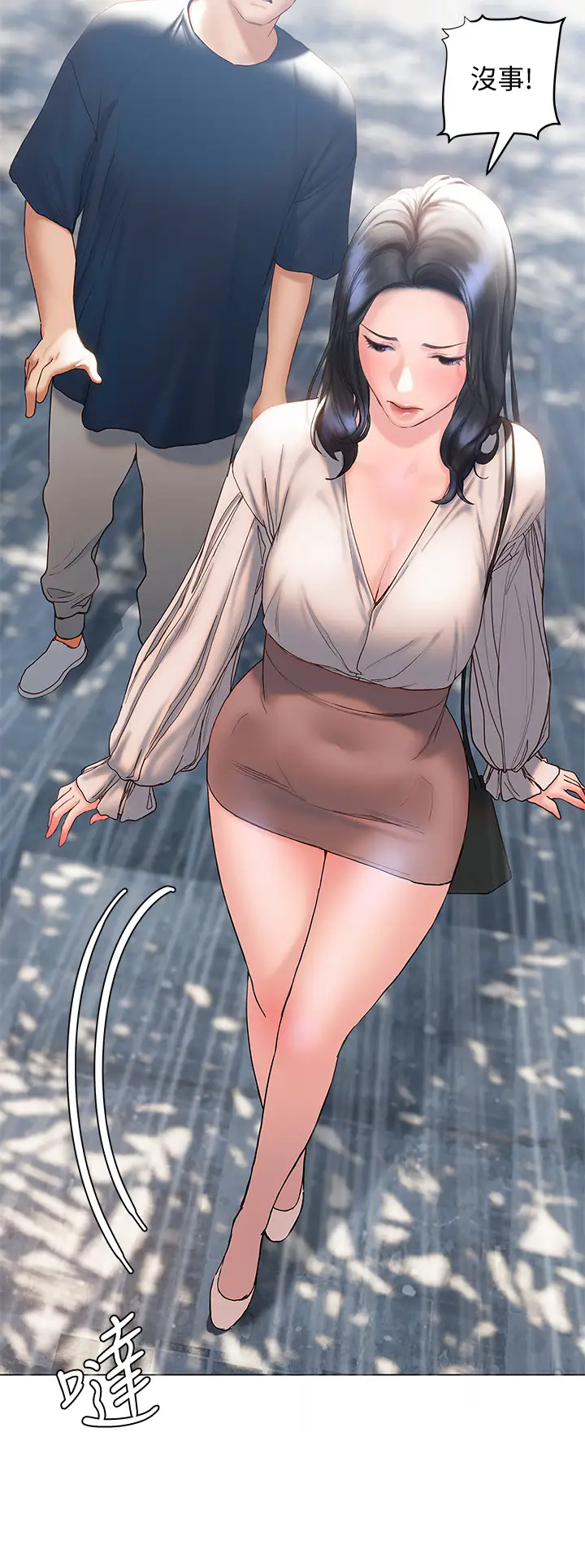 [韩国漫画] 终暧昧结 剧情,巨乳大奶#[45P]-29
