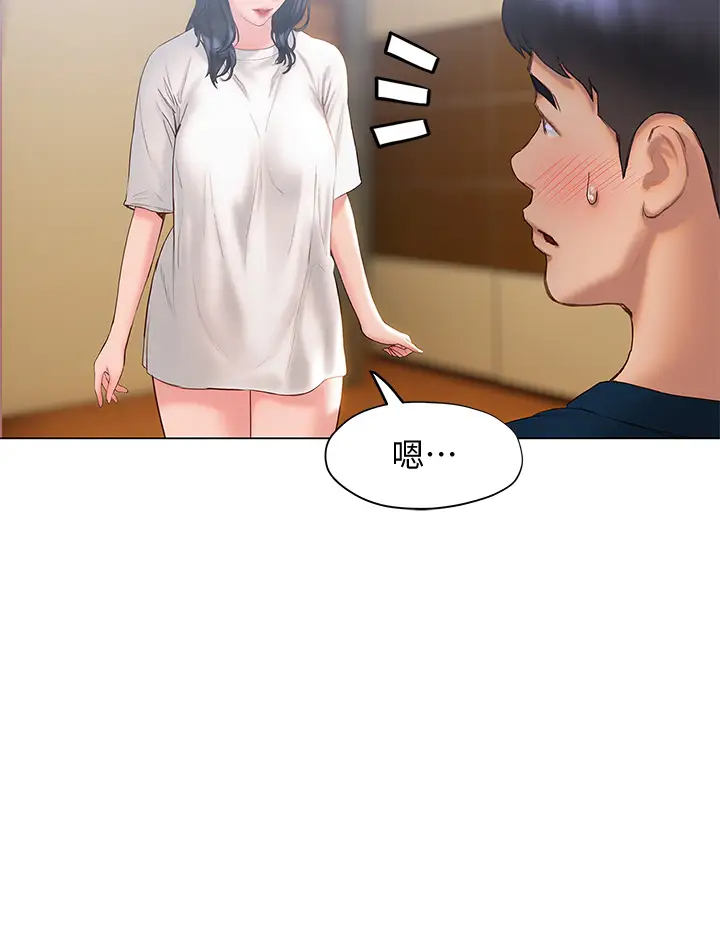[韩国漫画] 终暧昧结 剧情,巨乳大奶#[45P]-41