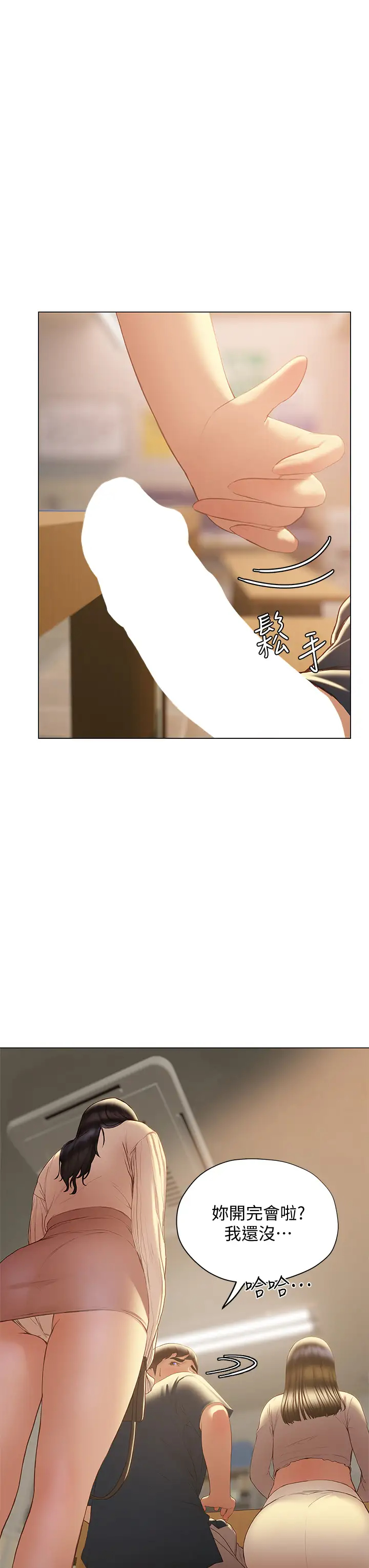 [韩国漫画] 终暧昧结 剧情,巨乳大奶#[45P]-9
