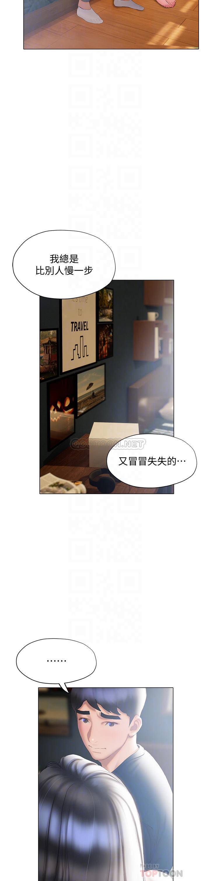 [韩国漫画] 终暧昧结 剧情,巨乳大奶#[40P]-12
