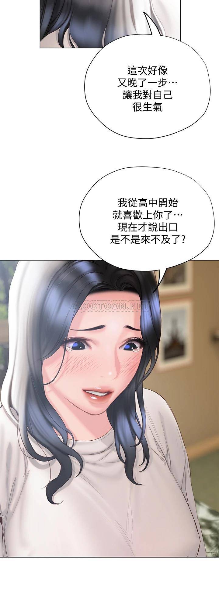 [韩国漫画] 终暧昧结 剧情,巨乳大奶#[40P]-13