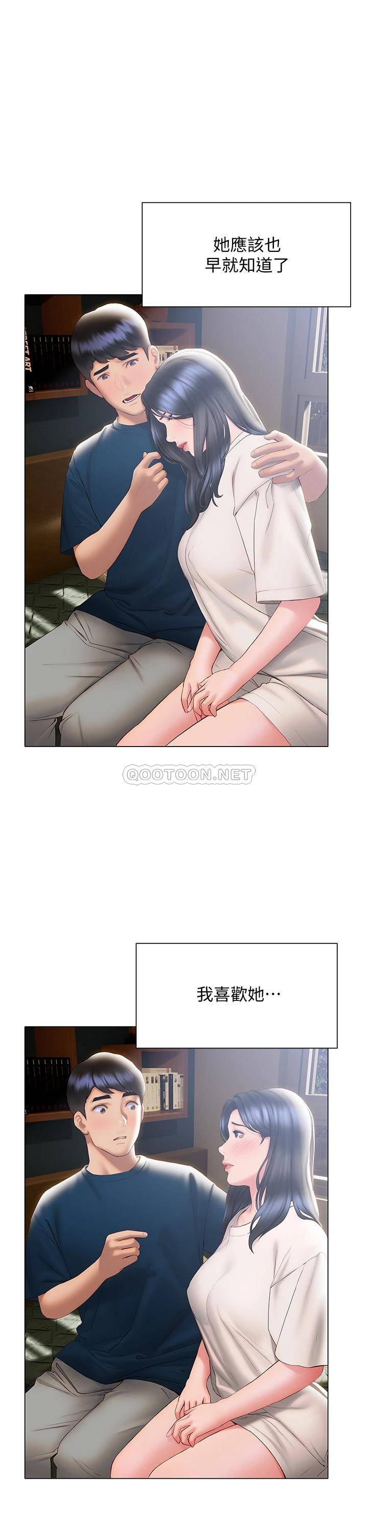 [韩国漫画] 终暧昧结 剧情,巨乳大奶#[40P]-15
