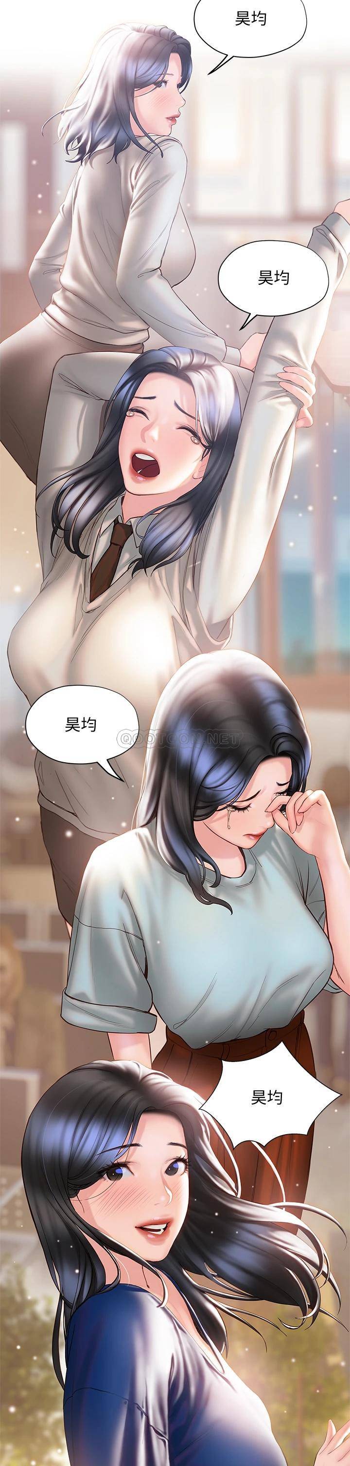 [韩国漫画] 终暧昧结 剧情,巨乳大奶#[40P]-18