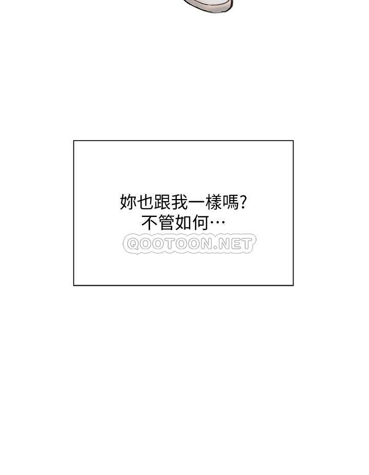 [韩国漫画] 终暧昧结 剧情,巨乳大奶#[40P]-19