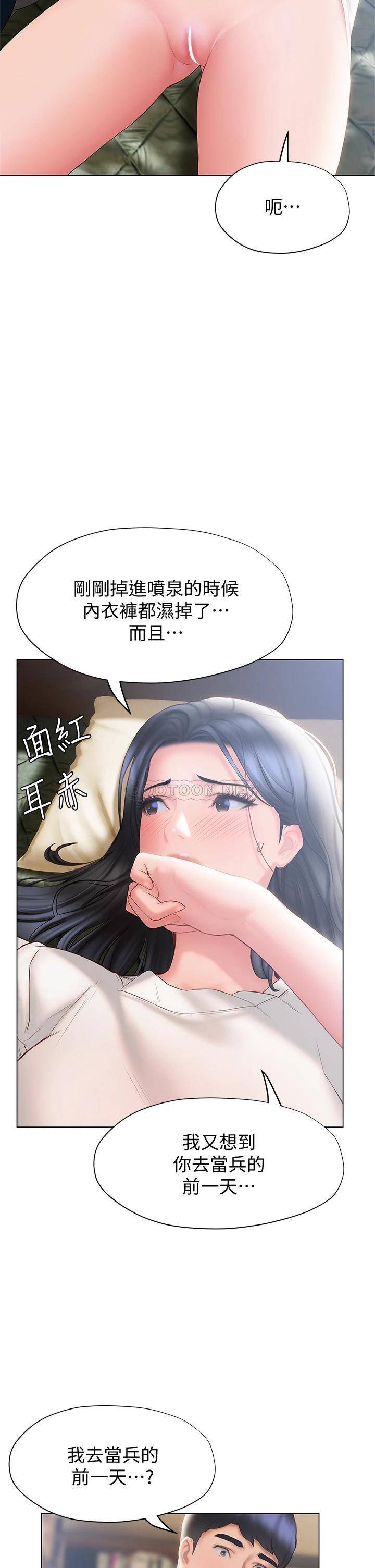 [韩国漫画] 终暧昧结 剧情,巨乳大奶#[40P]-22