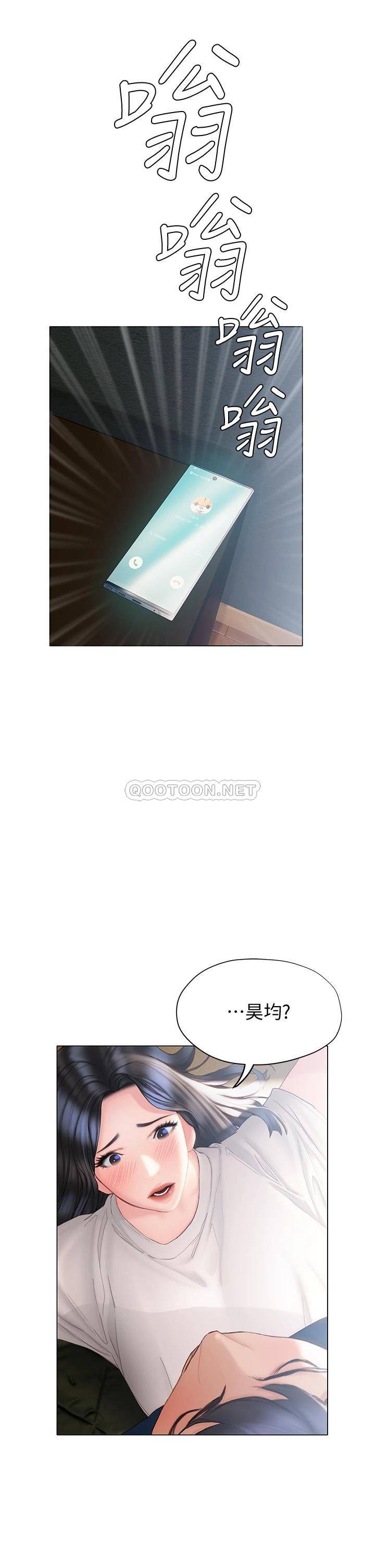 [韩国漫画] 终暧昧结 剧情,巨乳大奶#[40P]-25