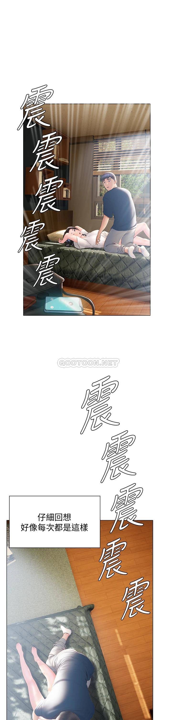 [韩国漫画] 终暧昧结 剧情,巨乳大奶#[40P]-26