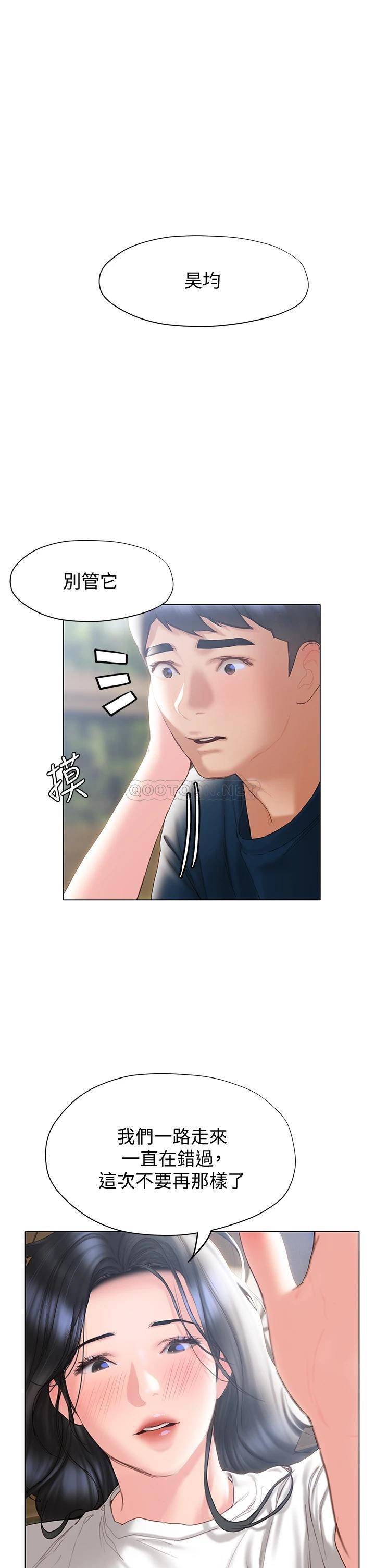 [韩国漫画] 终暧昧结 剧情,巨乳大奶#[40P]-29