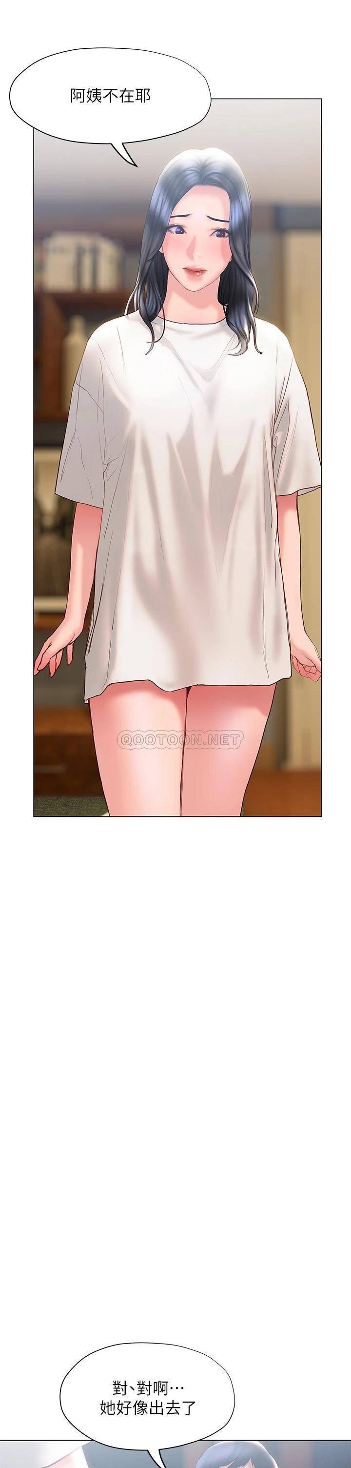 [韩国漫画] 终暧昧结 剧情,巨乳大奶#[40P]-3