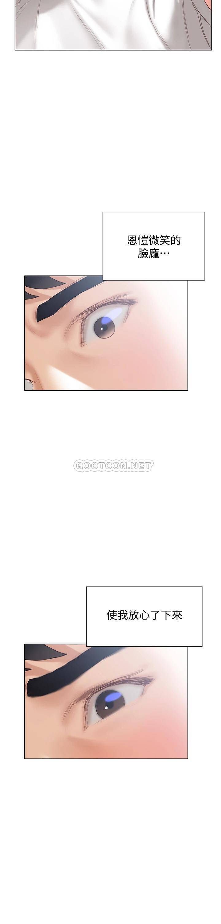 [韩国漫画] 终暧昧结 剧情,巨乳大奶#[40P]-30