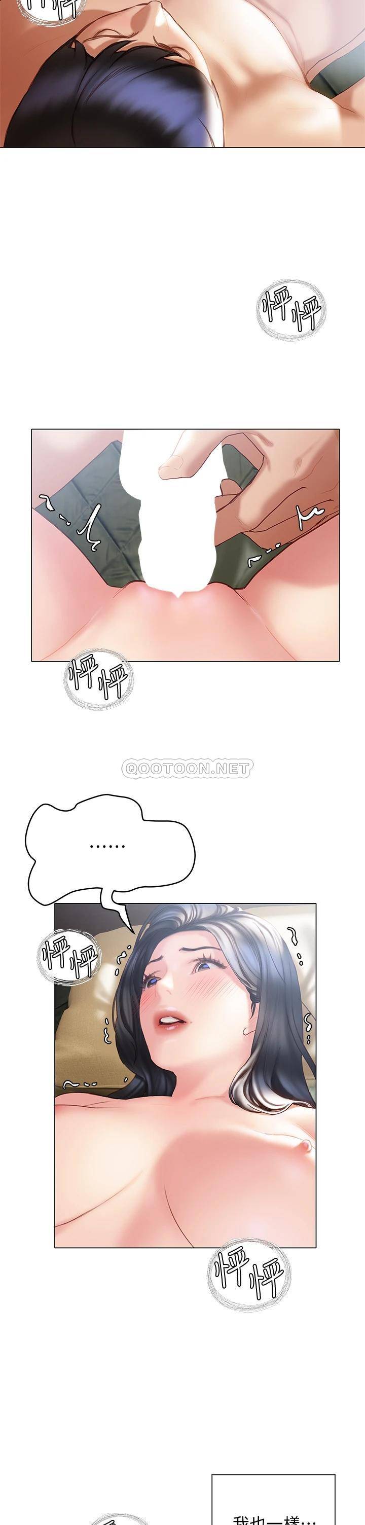 [韩国漫画] 终暧昧结 剧情,巨乳大奶#[40P]-38