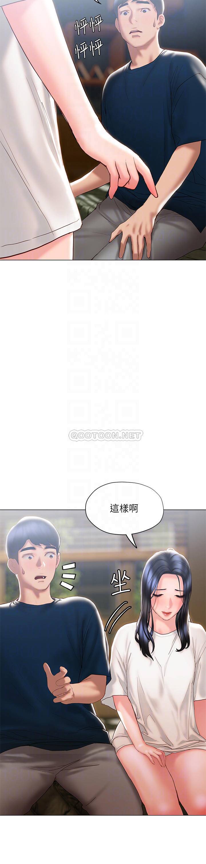 [韩国漫画] 终暧昧结 剧情,巨乳大奶#[40P]-4