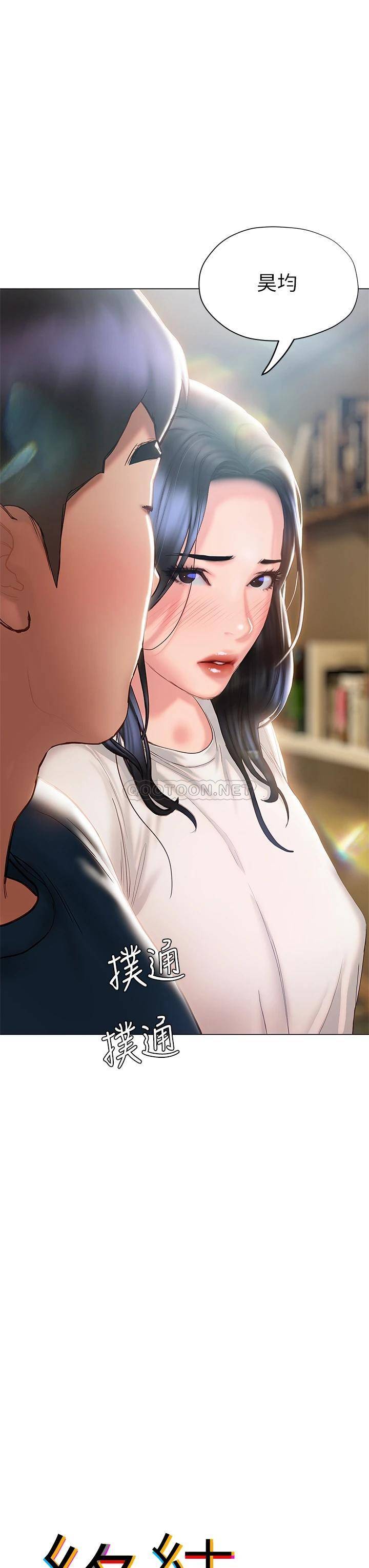 [韩国漫画] 终暧昧结 剧情,巨乳大奶#[40P]-5