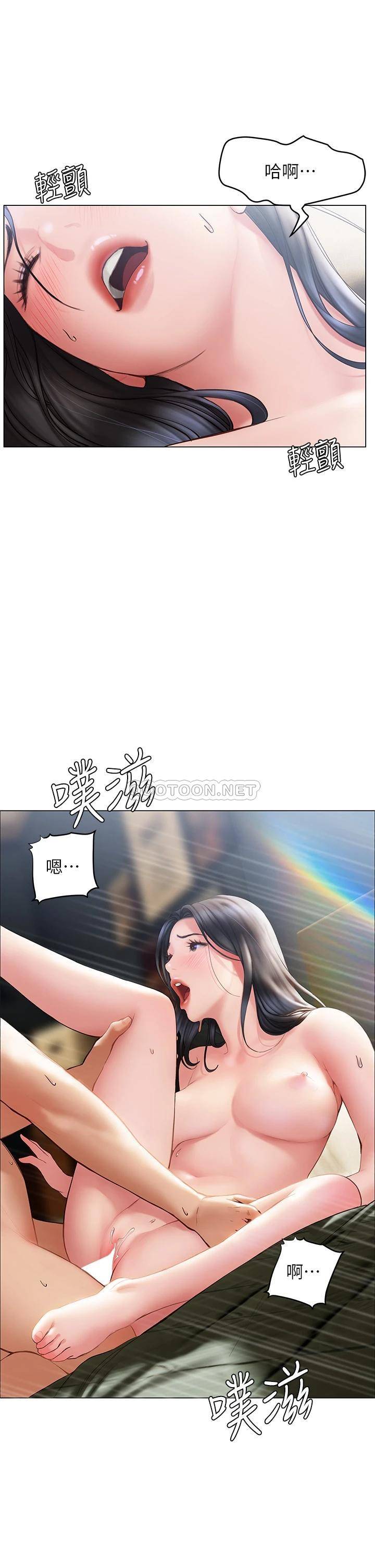 [韩国漫画] 终暧昧结 剧情,巨乳大奶#[46P]-11