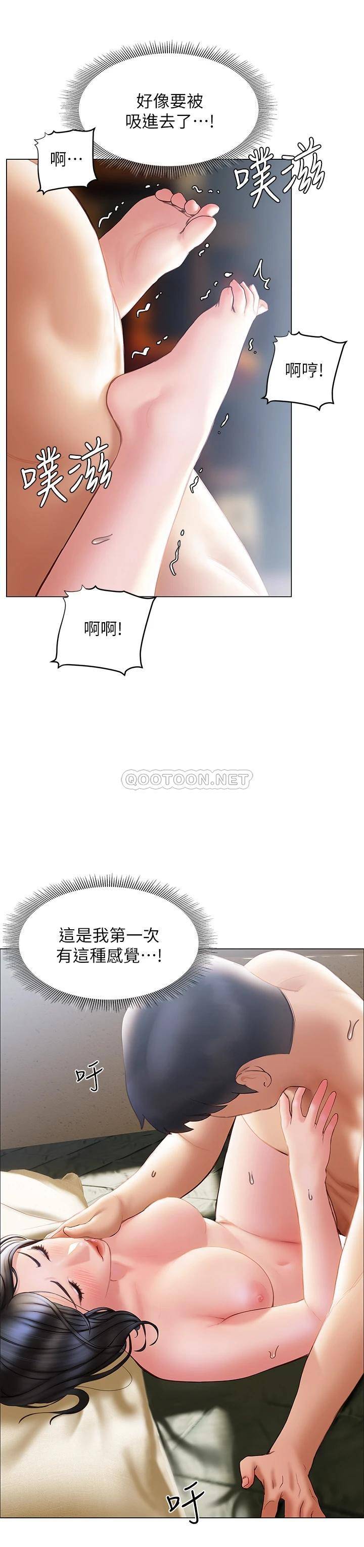 [韩国漫画] 终暧昧结 剧情,巨乳大奶#[46P]-13