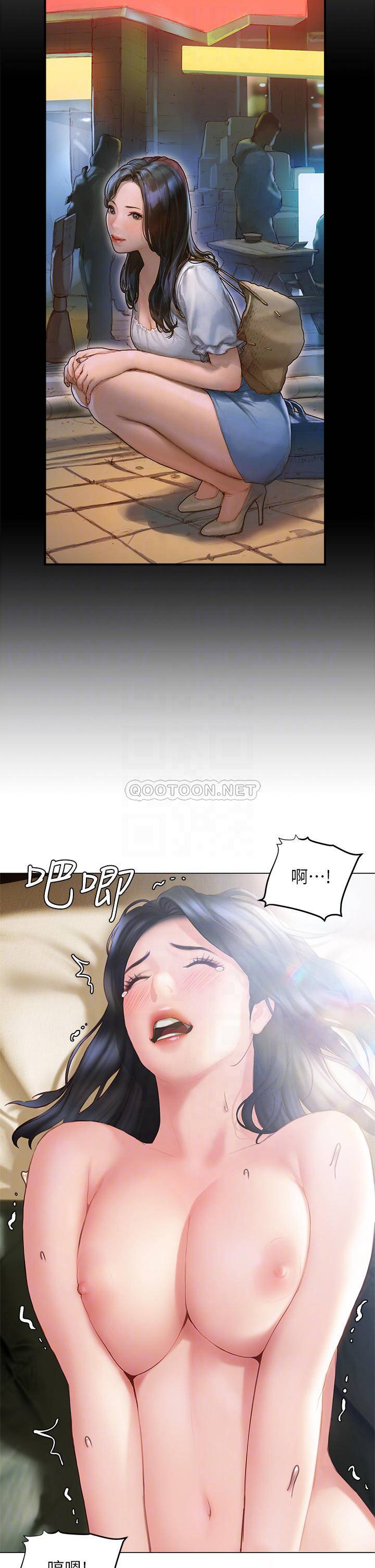 [韩国漫画] 终暧昧结 剧情,巨乳大奶#[46P]-16