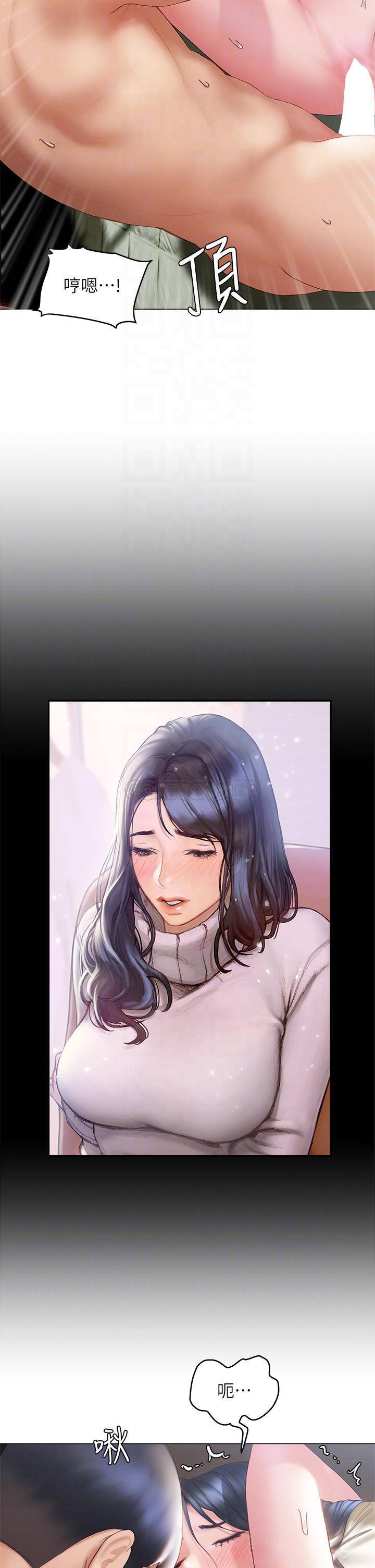 [韩国漫画] 终暧昧结 剧情,巨乳大奶#[46P]-18