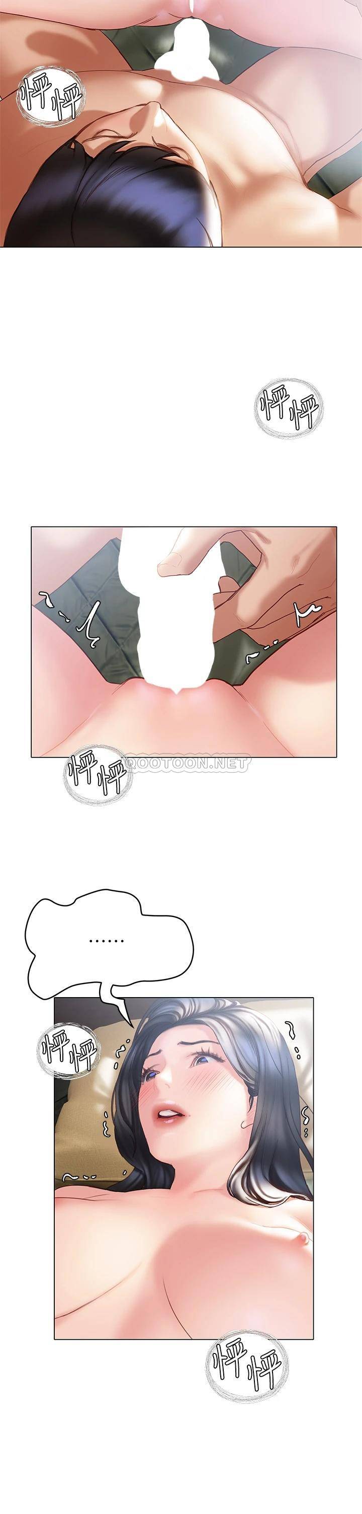 [韩国漫画] 终暧昧结 剧情,巨乳大奶#[46P]-2