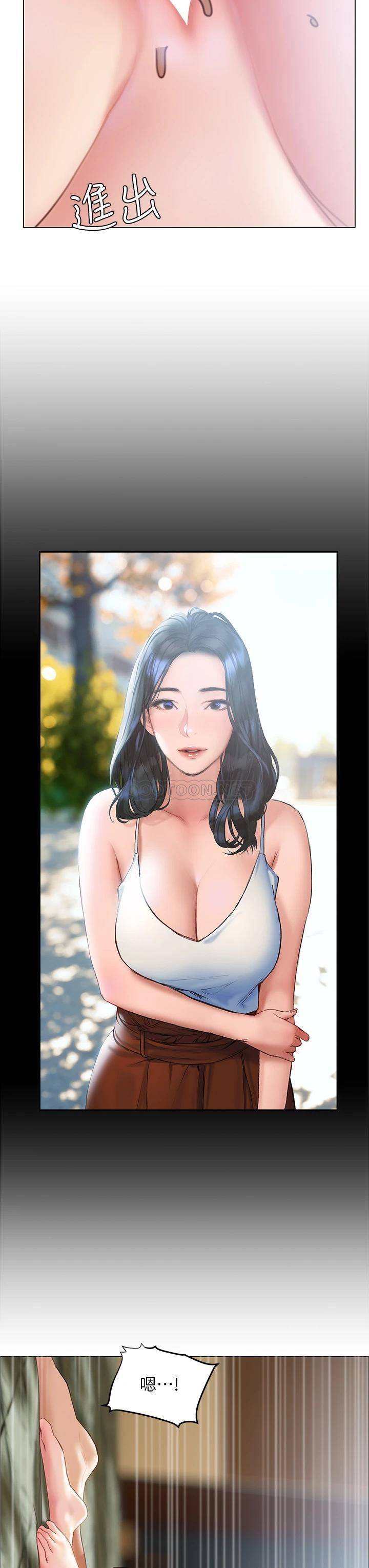 [韩国漫画] 终暧昧结 剧情,巨乳大奶#[46P]-22