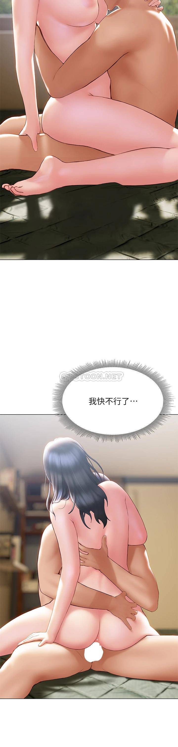 [韩国漫画] 终暧昧结 剧情,巨乳大奶#[46P]-26