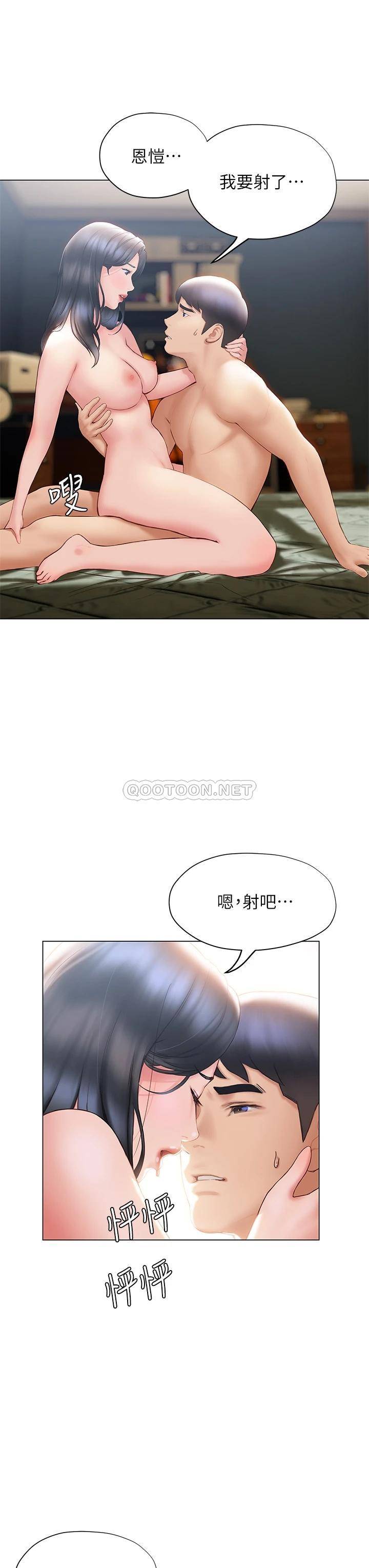 [韩国漫画] 终暧昧结 剧情,巨乳大奶#[46P]-27