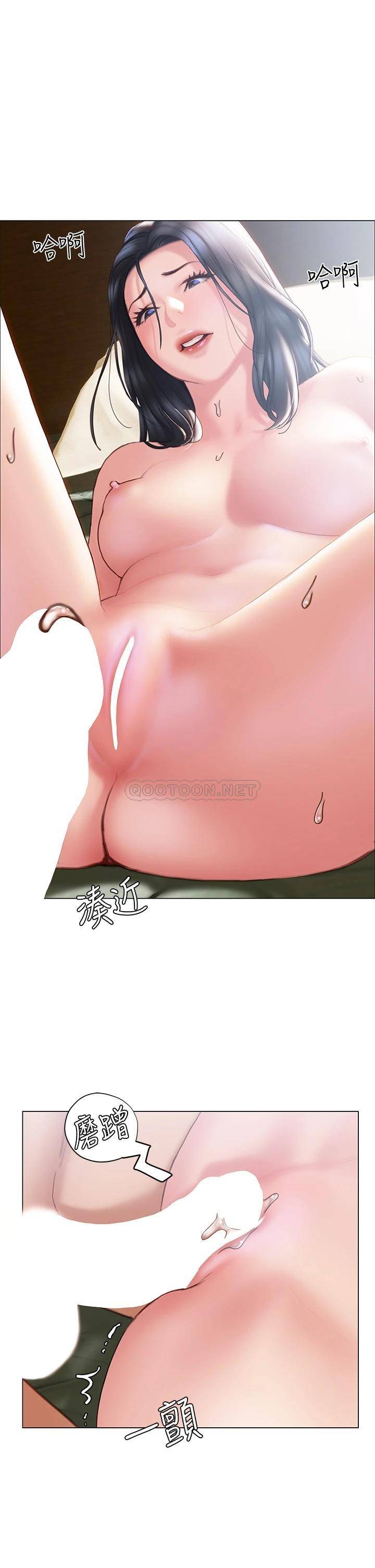 [韩国漫画] 终暧昧结 剧情,巨乳大奶#[46P]-29