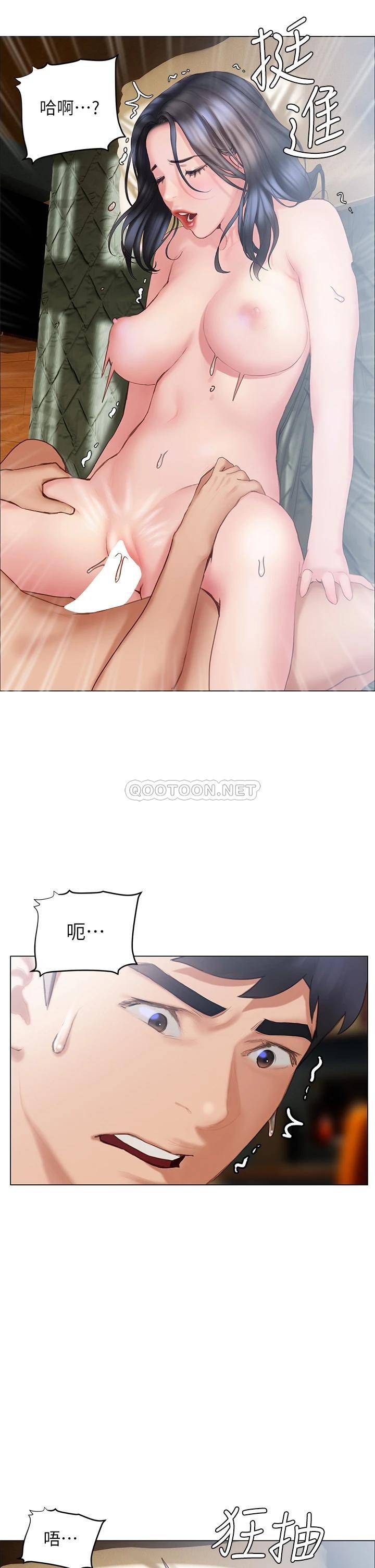 [韩国漫画] 终暧昧结 剧情,巨乳大奶#[46P]-30