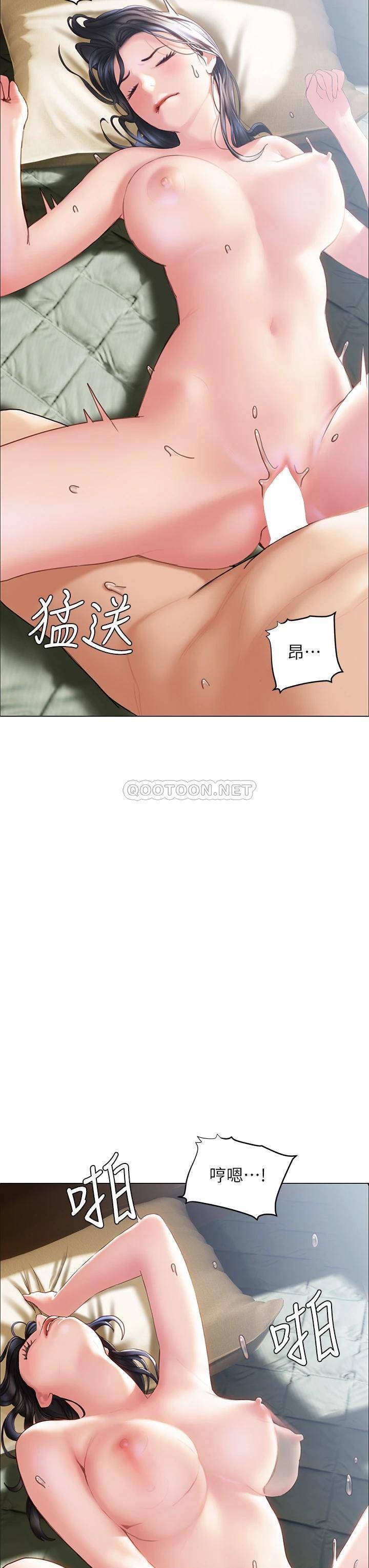 [韩国漫画] 终暧昧结 剧情,巨乳大奶#[46P]-31